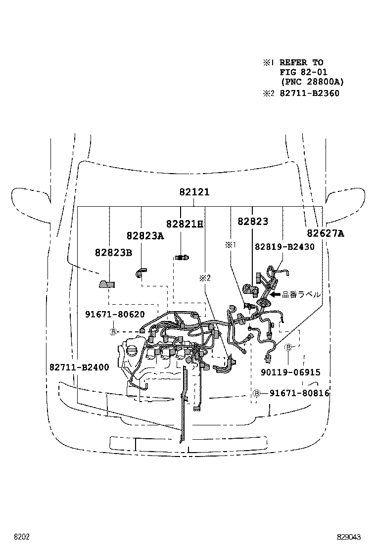  PIXIS SPACE |  WIRING CLAMP