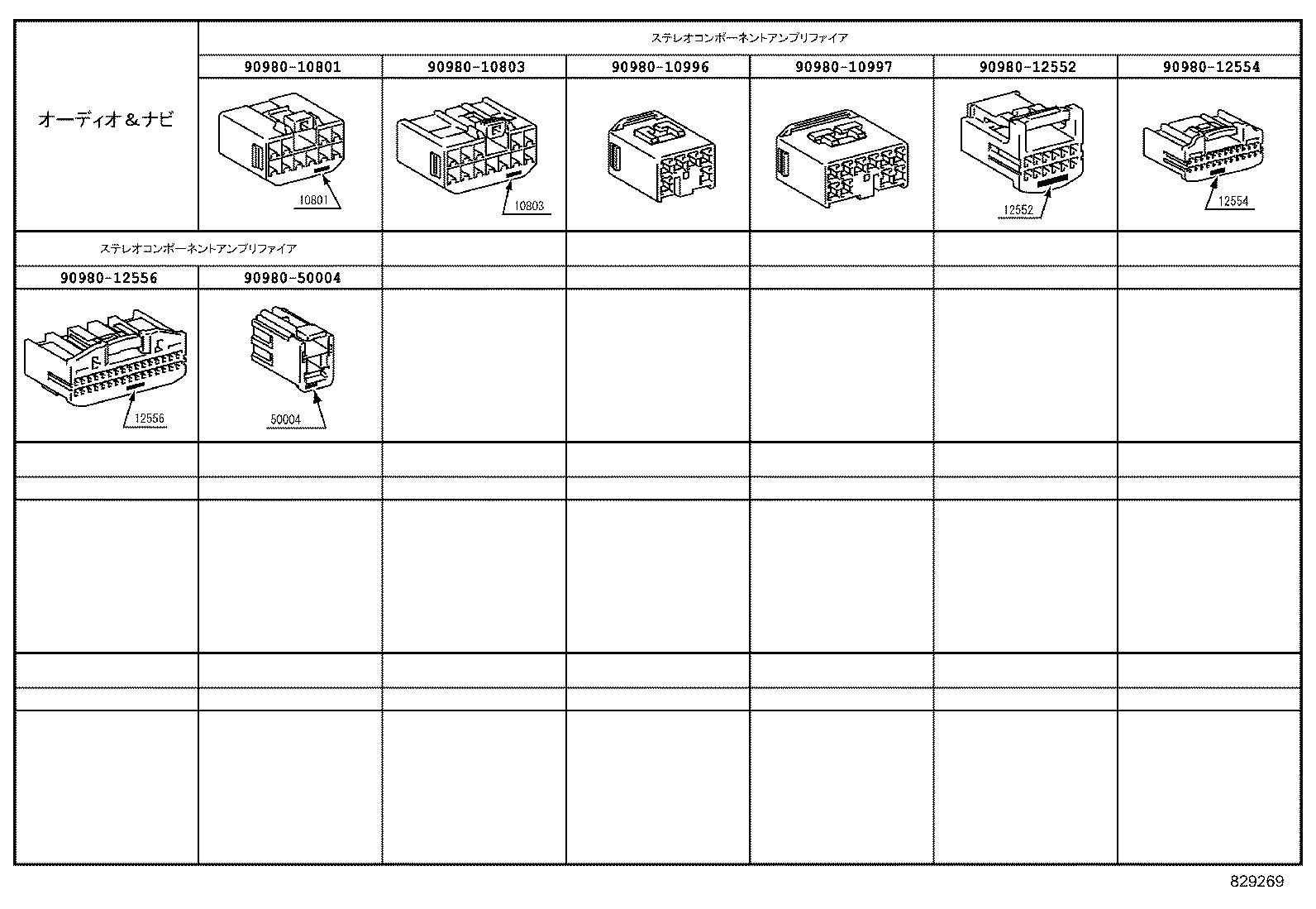  LS600H 600HL |  WIRING CLAMP
