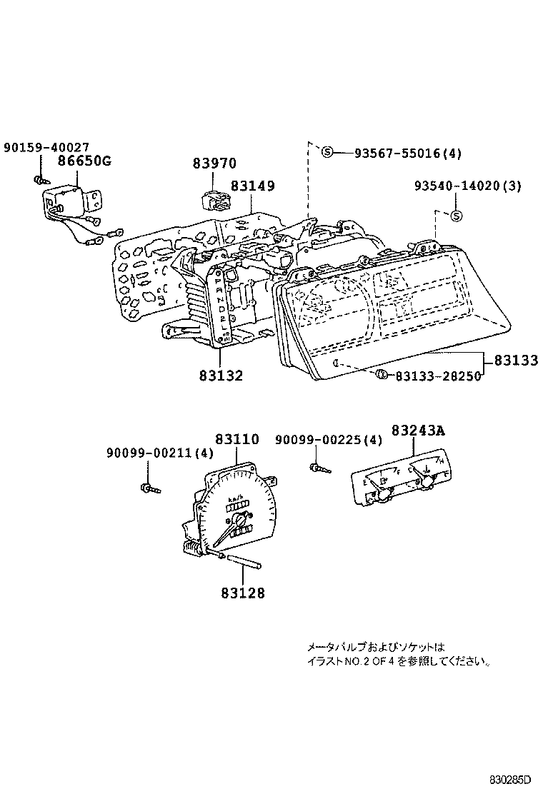 CROWN COMFORT SED |  METER
