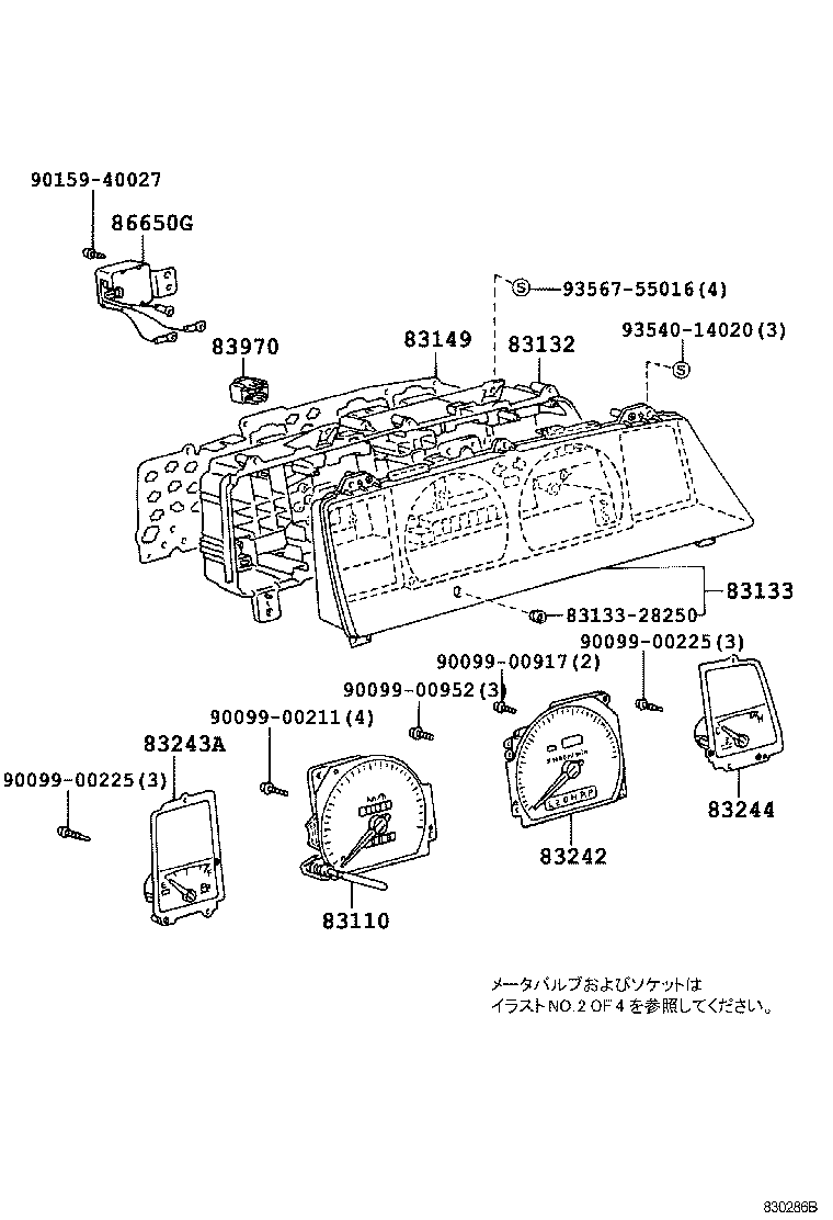  CROWN COMFORT SED |  METER