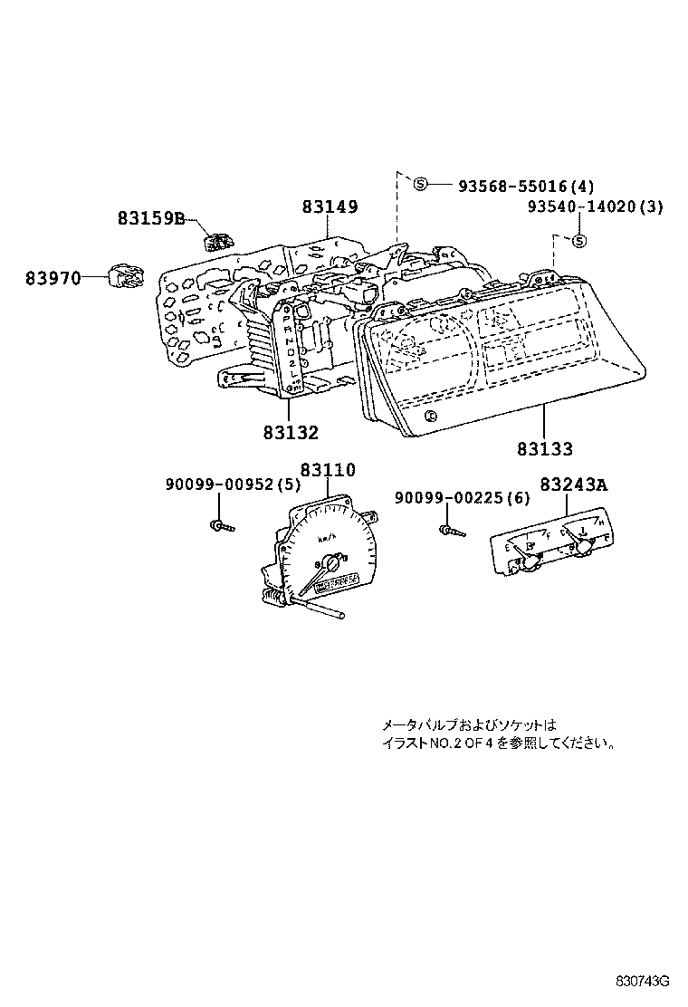 CROWN COMFORT SED |  METER
