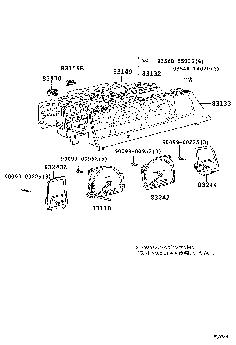  CROWN COMFORT SED |  METER