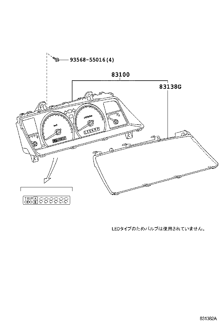  CROWN COMFORT SED |  METER