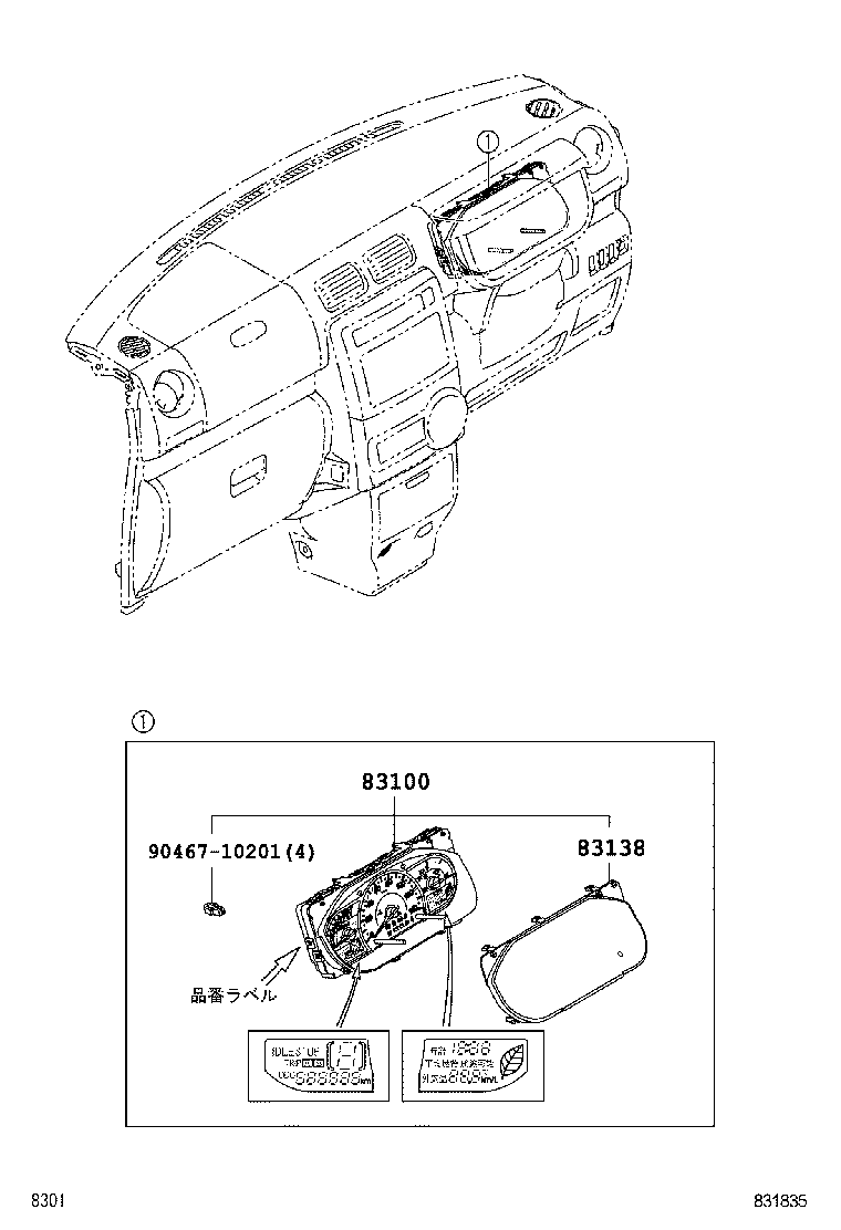  PIXIS SPACE |  METER