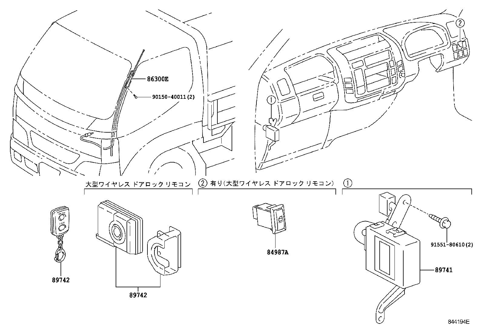  DYNA TOYOACE |  WIRELESS DOOR LOCK