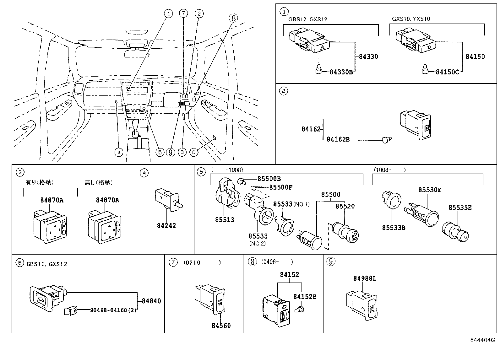  CROWN COMFORT SED |  SWITCH RELAY COMPUTER