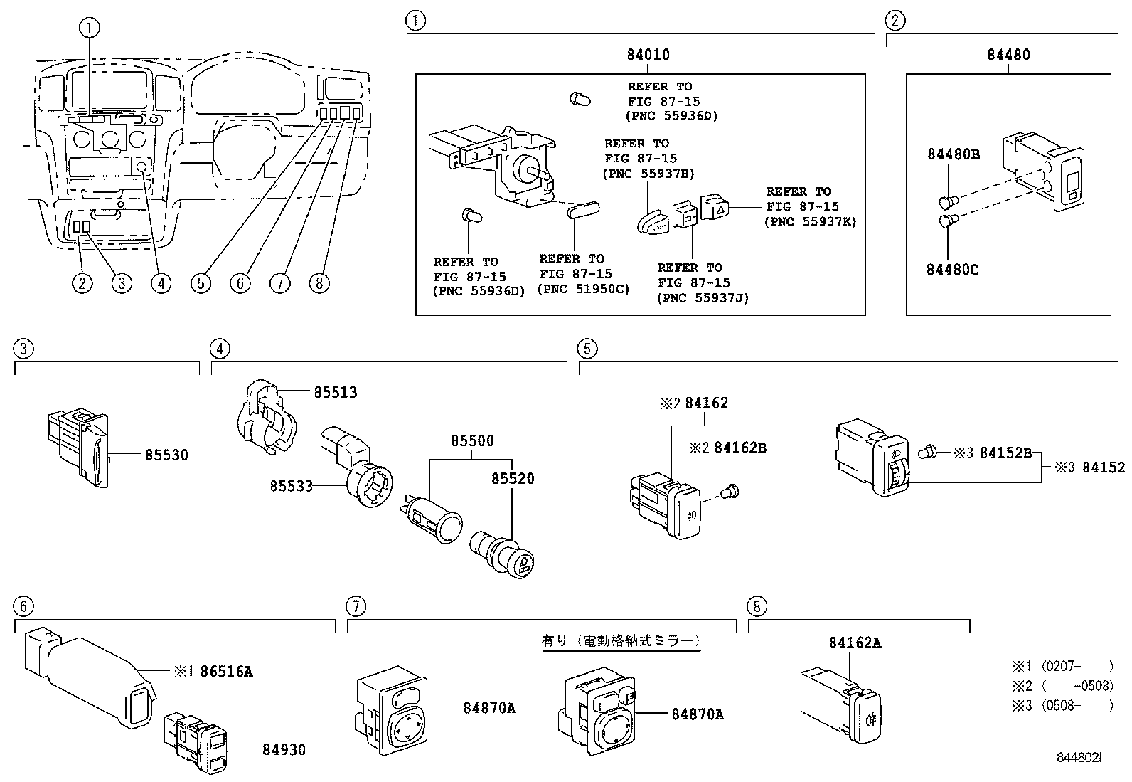  PROBOX SUCCEED |  SWITCH RELAY COMPUTER