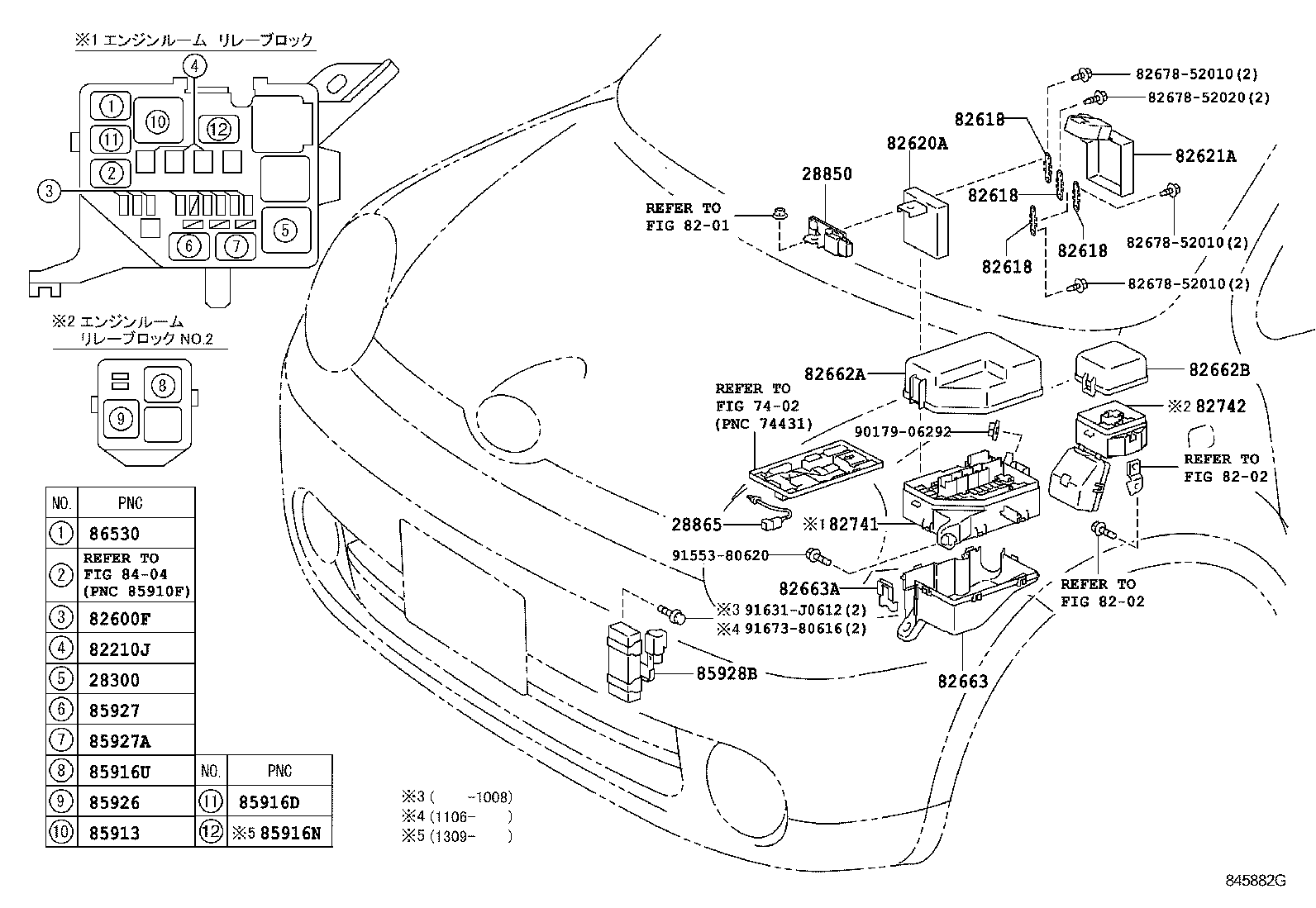  SIENTA |  SWITCH RELAY COMPUTER