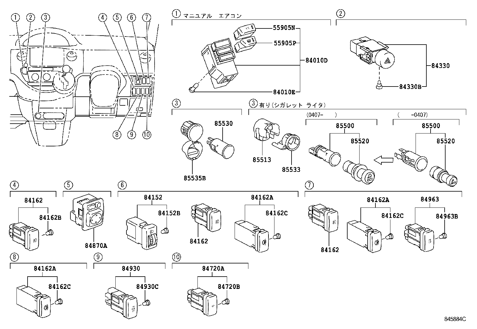  SIENTA |  SWITCH RELAY COMPUTER