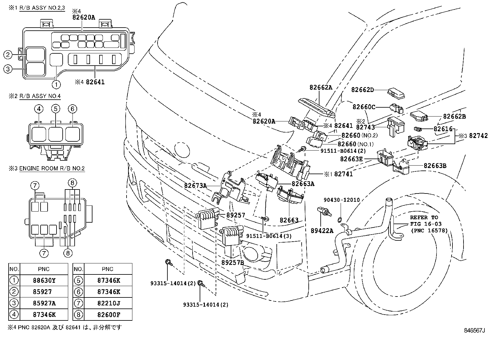  HIACE REGIUSACE |  SWITCH RELAY COMPUTER