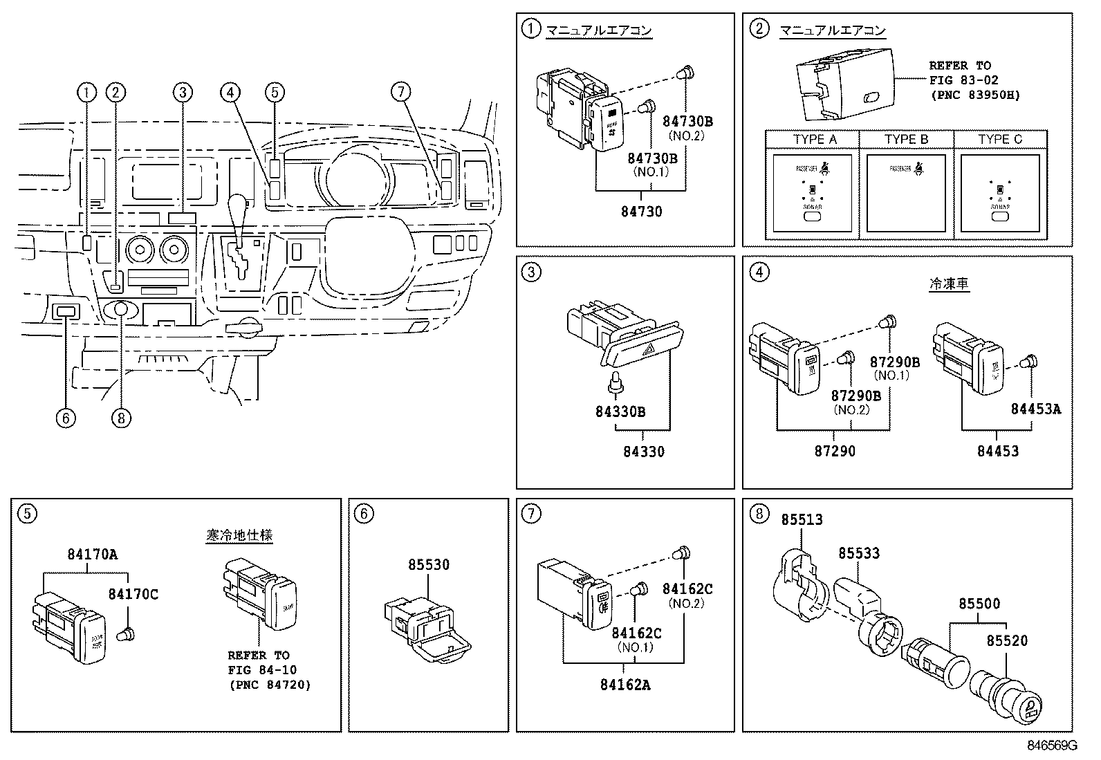  HIACE REGIUSACE |  SWITCH RELAY COMPUTER