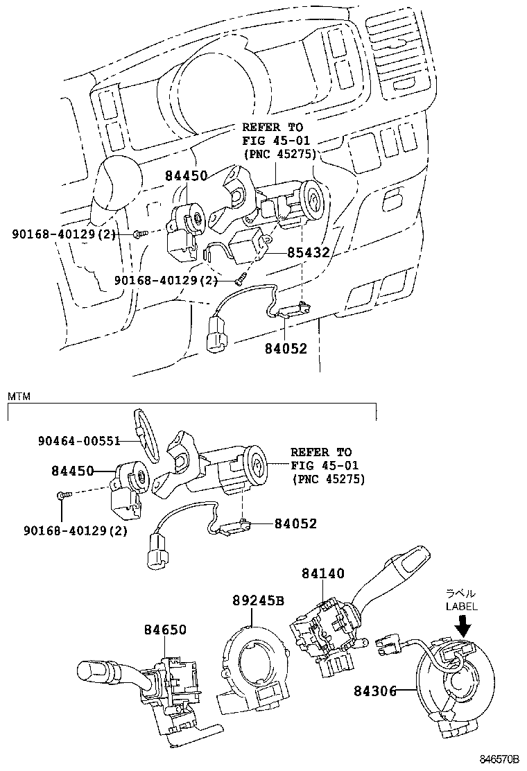  HIACE REGIUSACE |  SWITCH RELAY COMPUTER