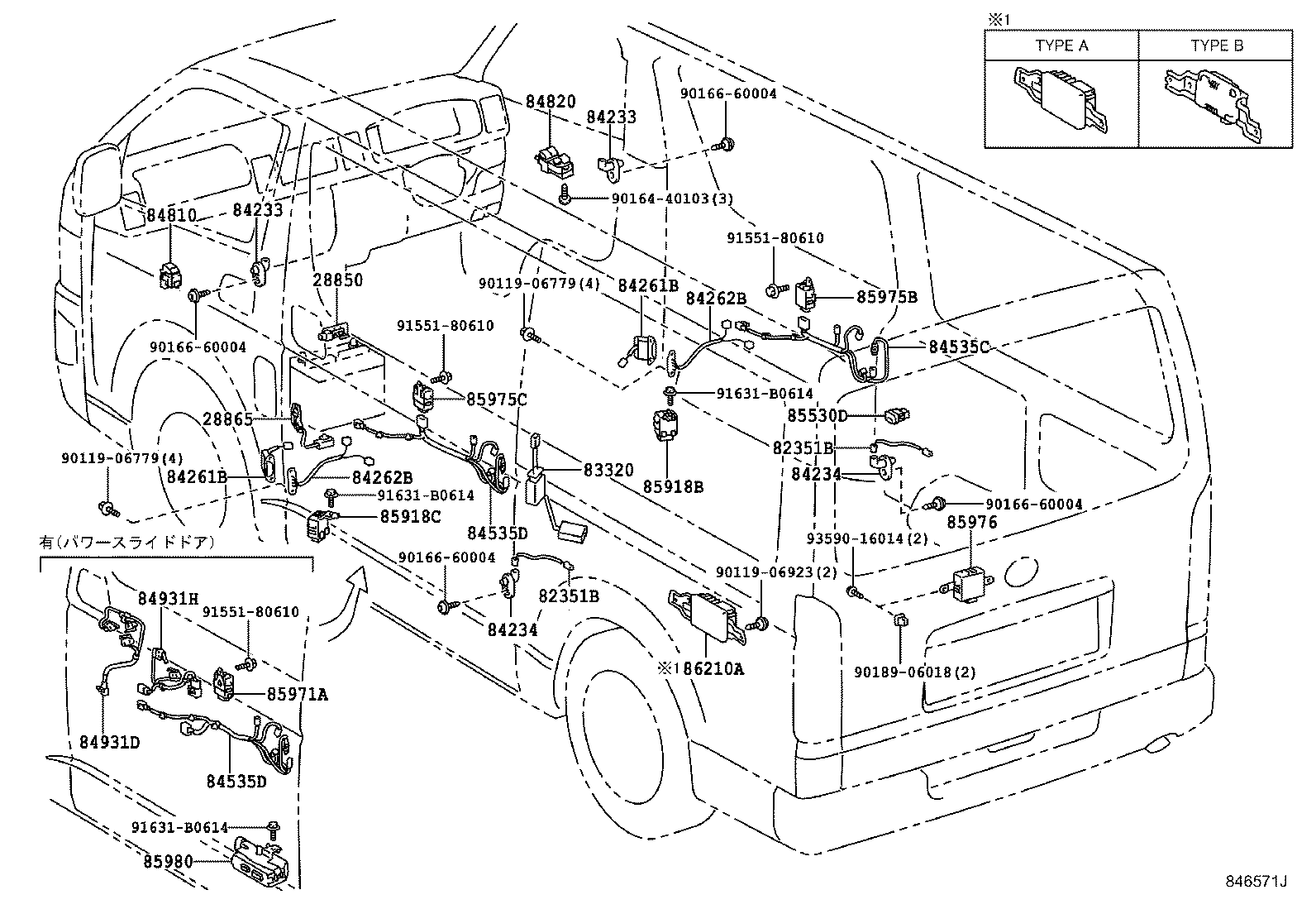  HIACE REGIUSACE |  SWITCH RELAY COMPUTER