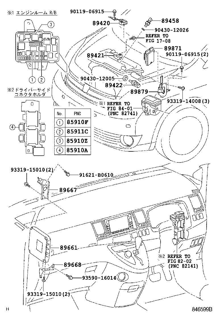  ISIS |  ELECTRONIC FUEL INJECTION SYSTEM