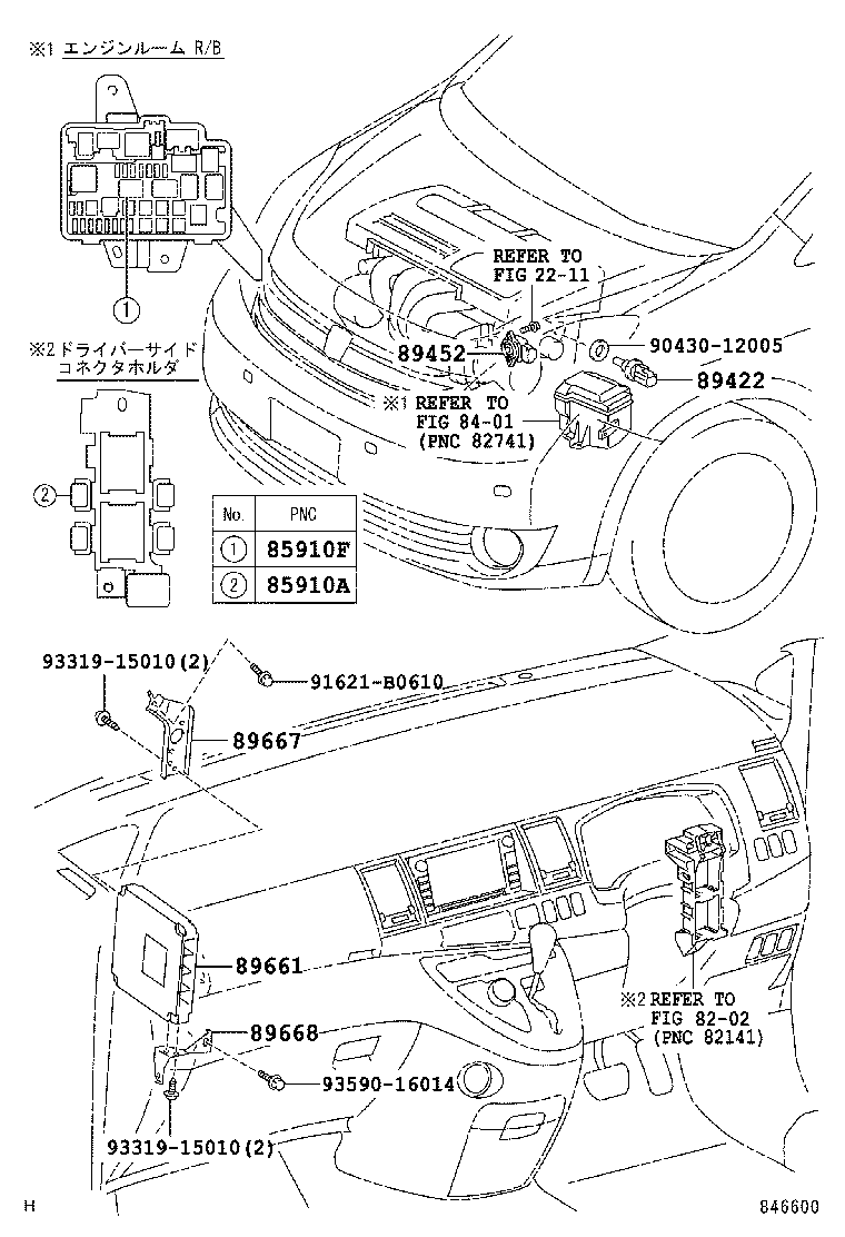  ISIS |  ELECTRONIC FUEL INJECTION SYSTEM