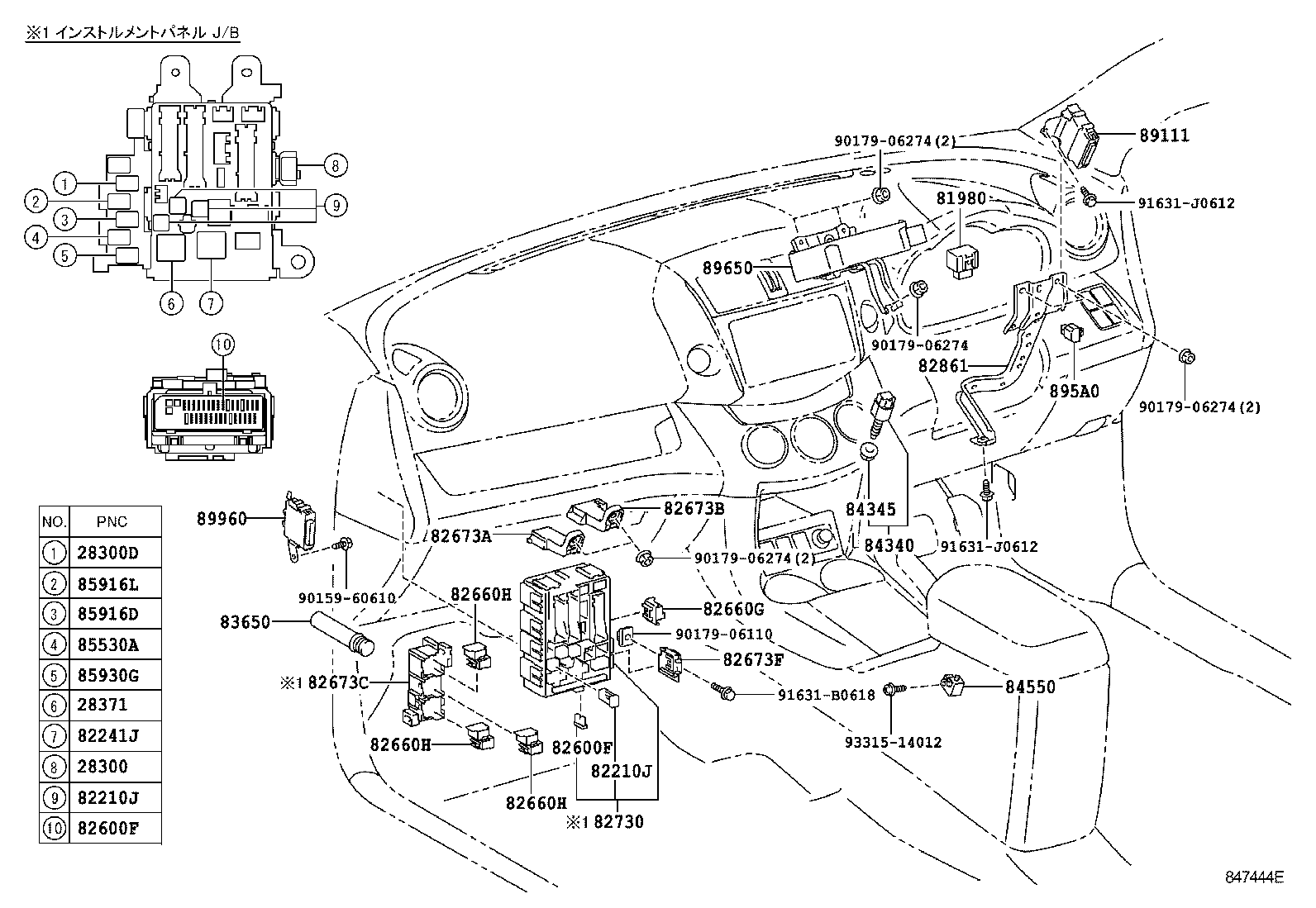  RAV4 VANGUARD |  SWITCH RELAY COMPUTER