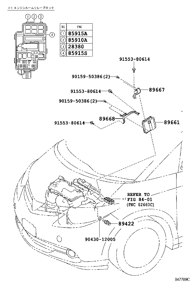  ESTIMA |  ELECTRONIC FUEL INJECTION SYSTEM