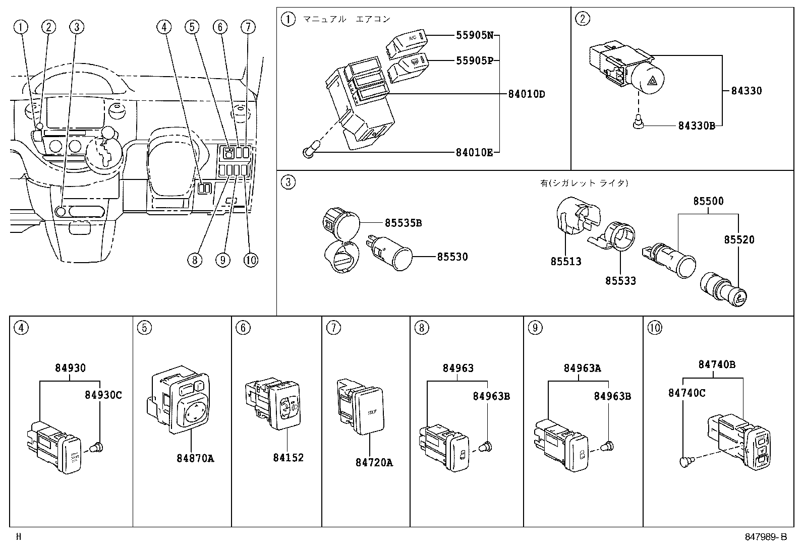  SIENTA |  SWITCH RELAY COMPUTER