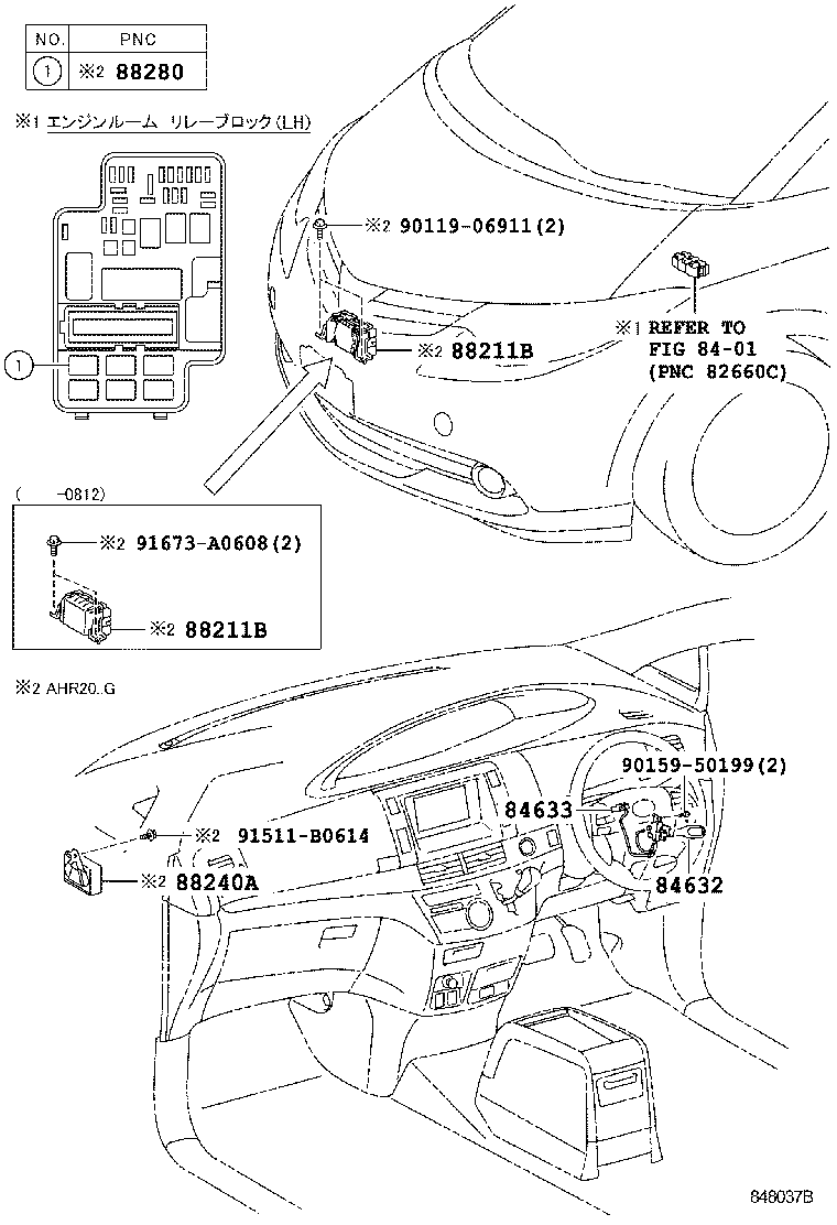  ESTIMA HYBRID |  CRUISE CONTROL AUTO DRIVE