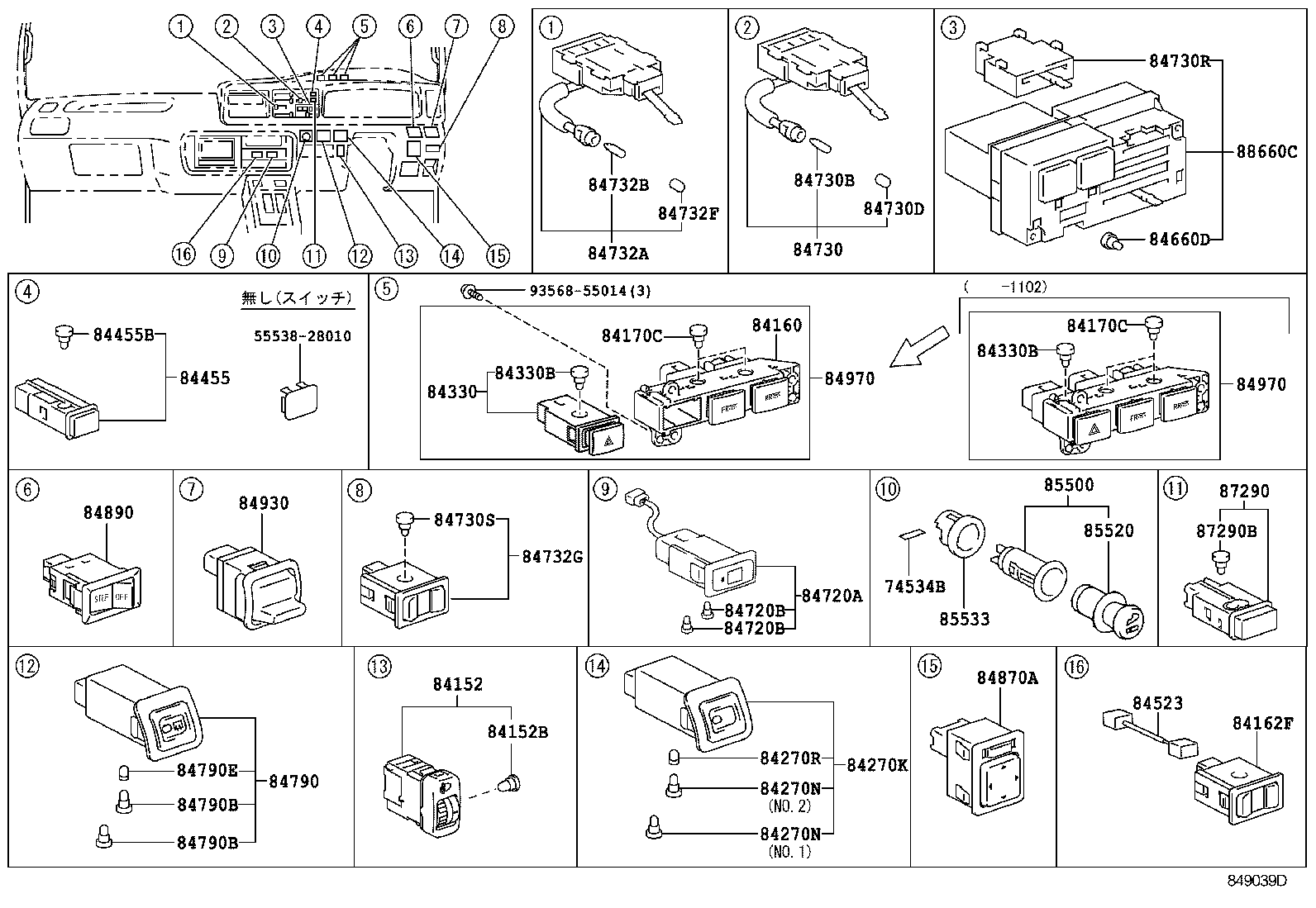  COASTER |  SWITCH RELAY COMPUTER