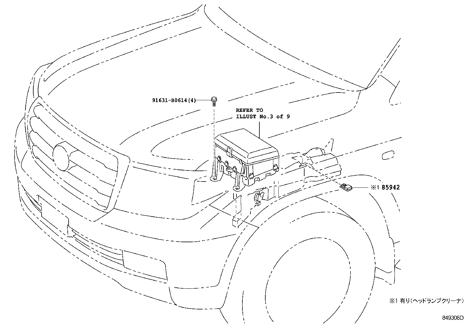  LAND CRUISER 200 202 |  SWITCH RELAY COMPUTER