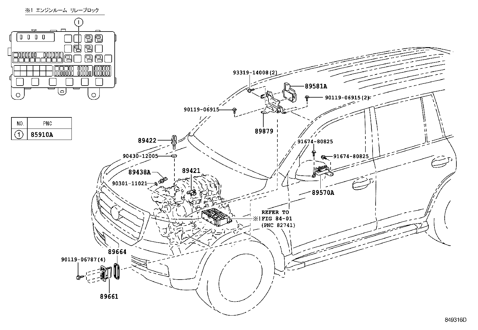  LAND CRUISER 200 202 |  ELECTRONIC FUEL INJECTION SYSTEM