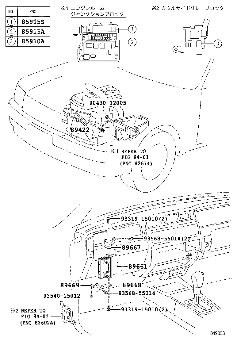  CROWN COMFORT SED |  ELECTRONIC FUEL INJECTION SYSTEM