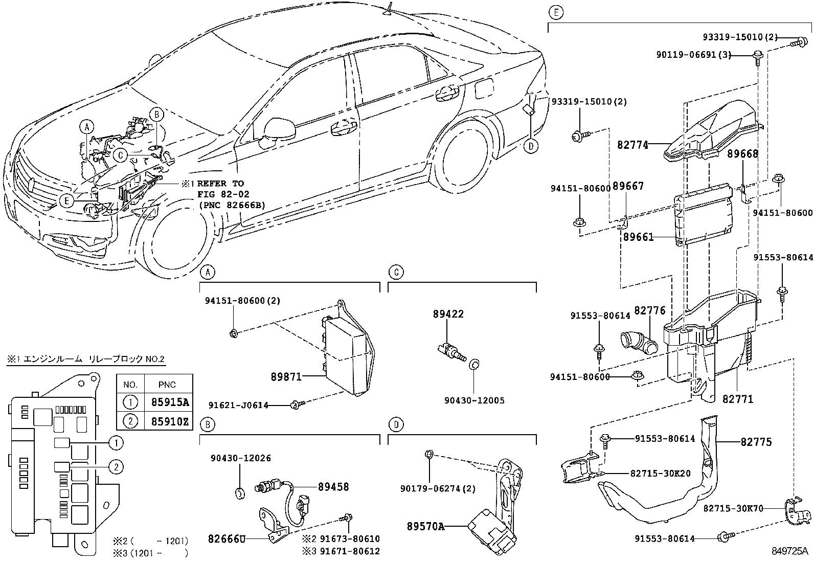  CROWN |  ELECTRONIC FUEL INJECTION SYSTEM