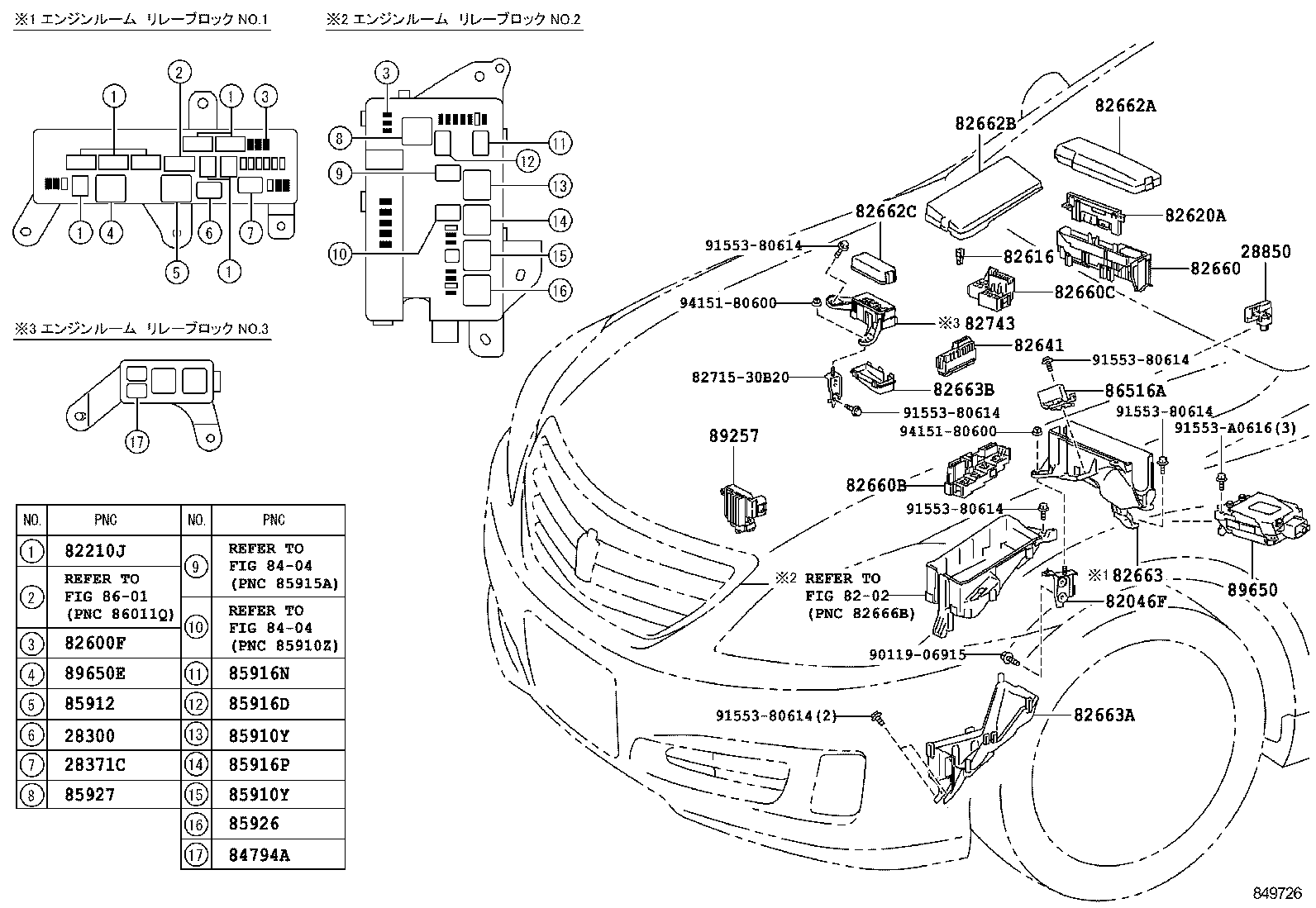  CROWN |  SWITCH RELAY COMPUTER