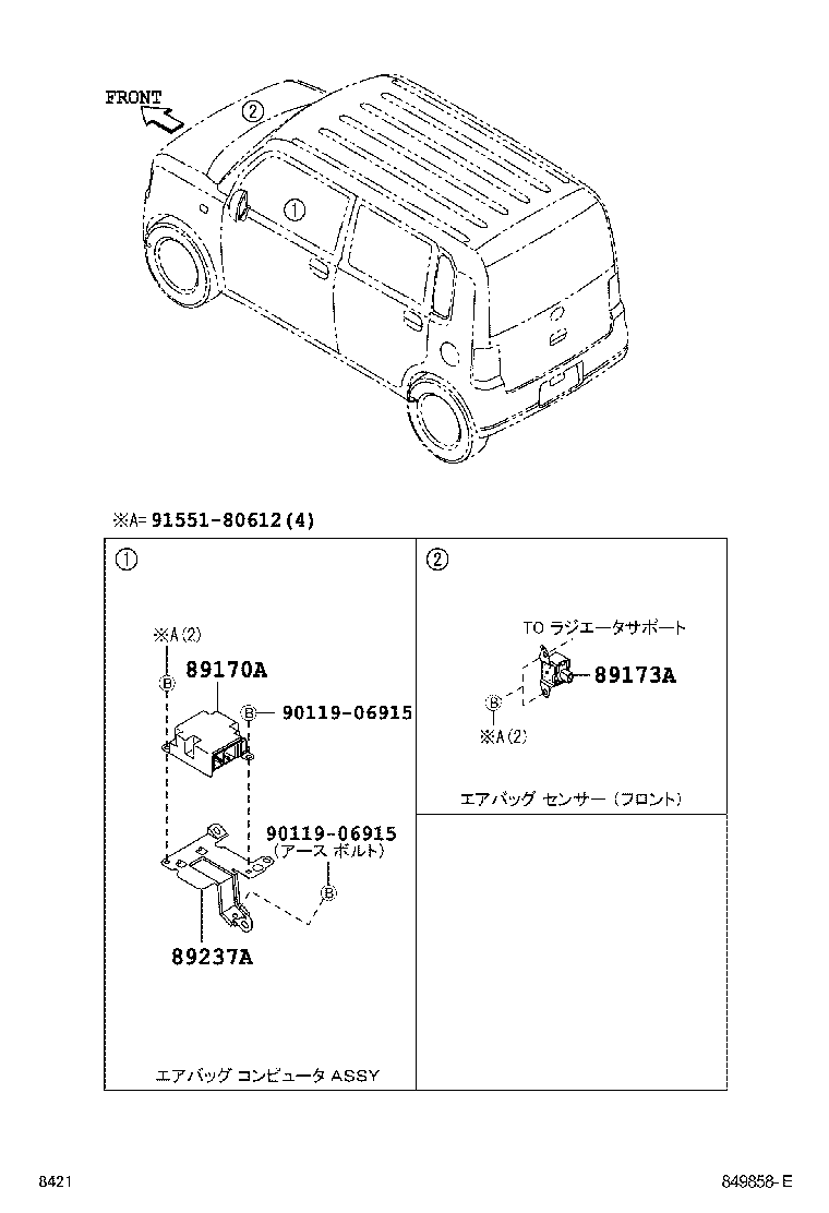  PIXIS SPACE |  AIR BAG