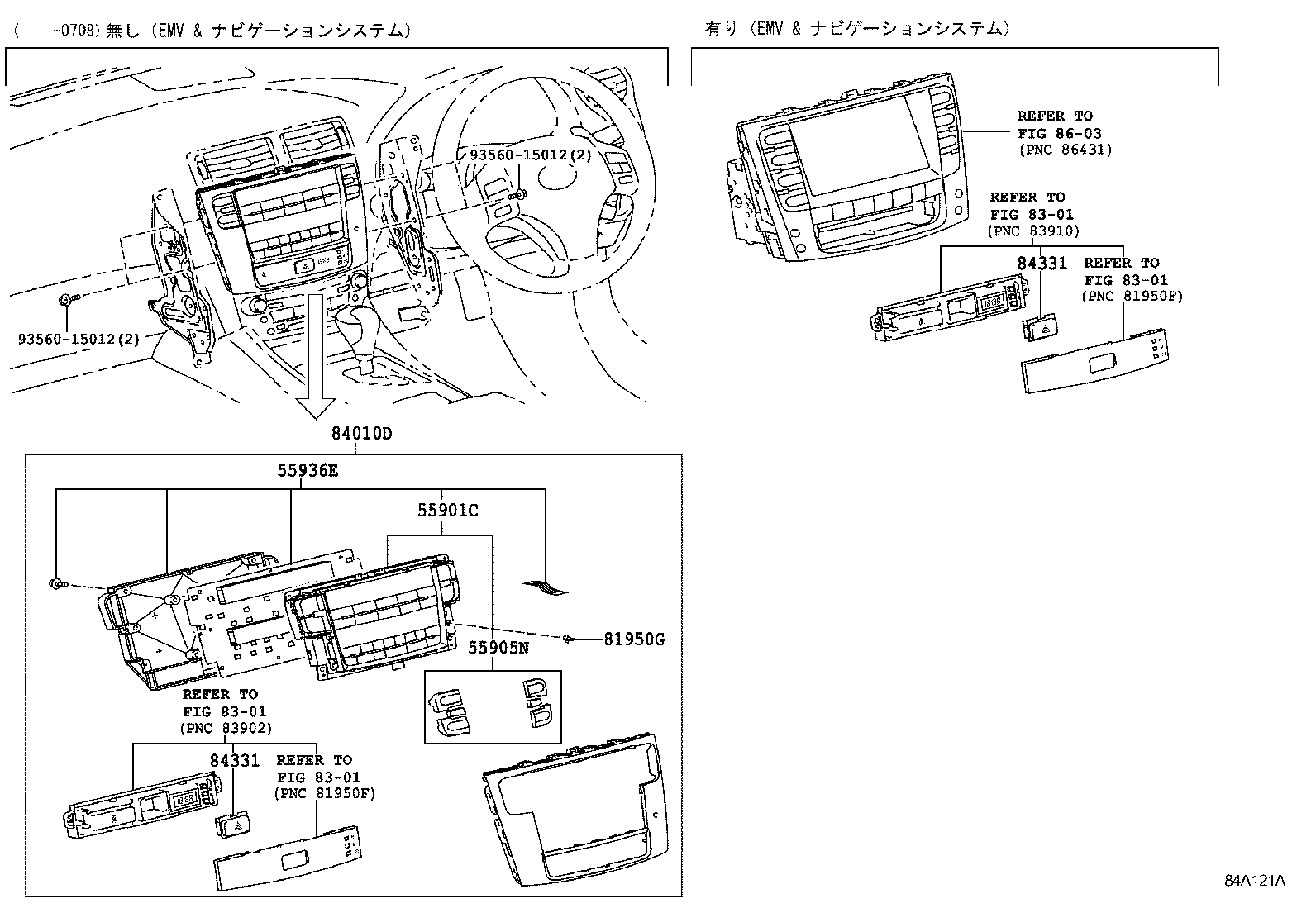  IS250 350 |  SWITCH RELAY COMPUTER