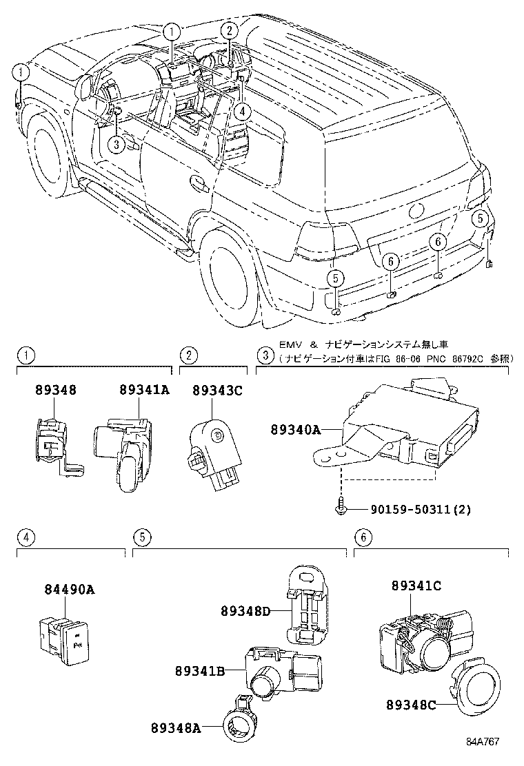  LAND CRUISER 200 202 |  CLEARANCE BACK SONAR