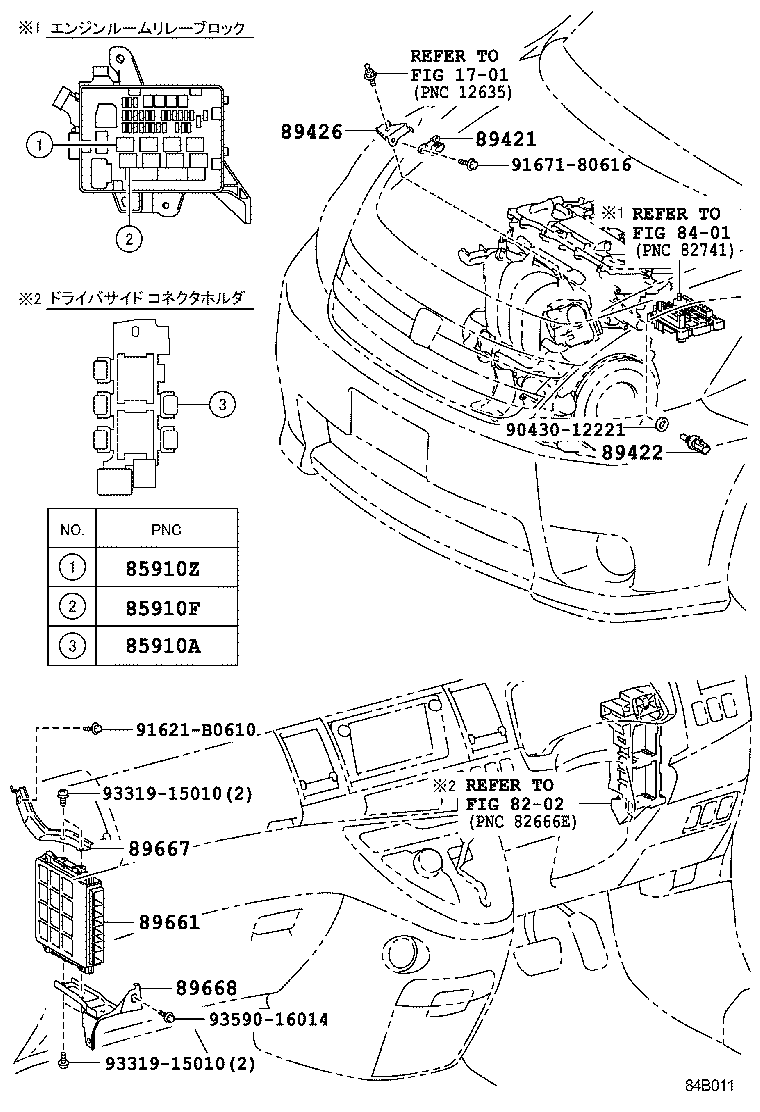  ISIS |  ELECTRONIC FUEL INJECTION SYSTEM
