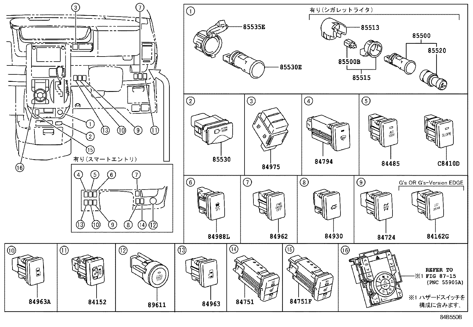  NOAH VOXY |  SWITCH RELAY COMPUTER