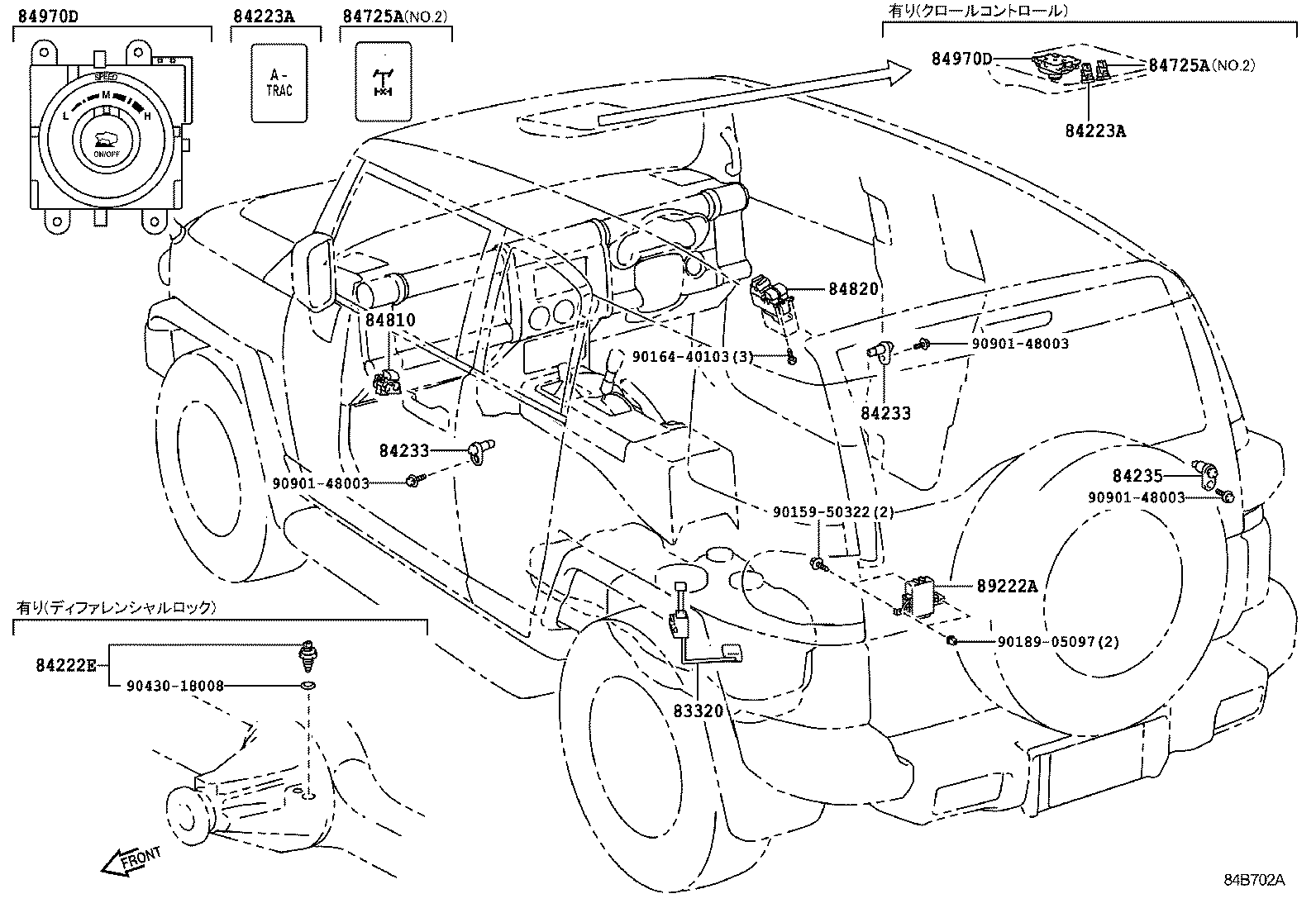  FJ CRUISER |  SWITCH RELAY COMPUTER
