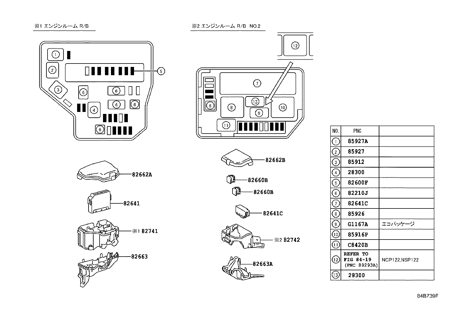  RACTIS |  SWITCH RELAY COMPUTER