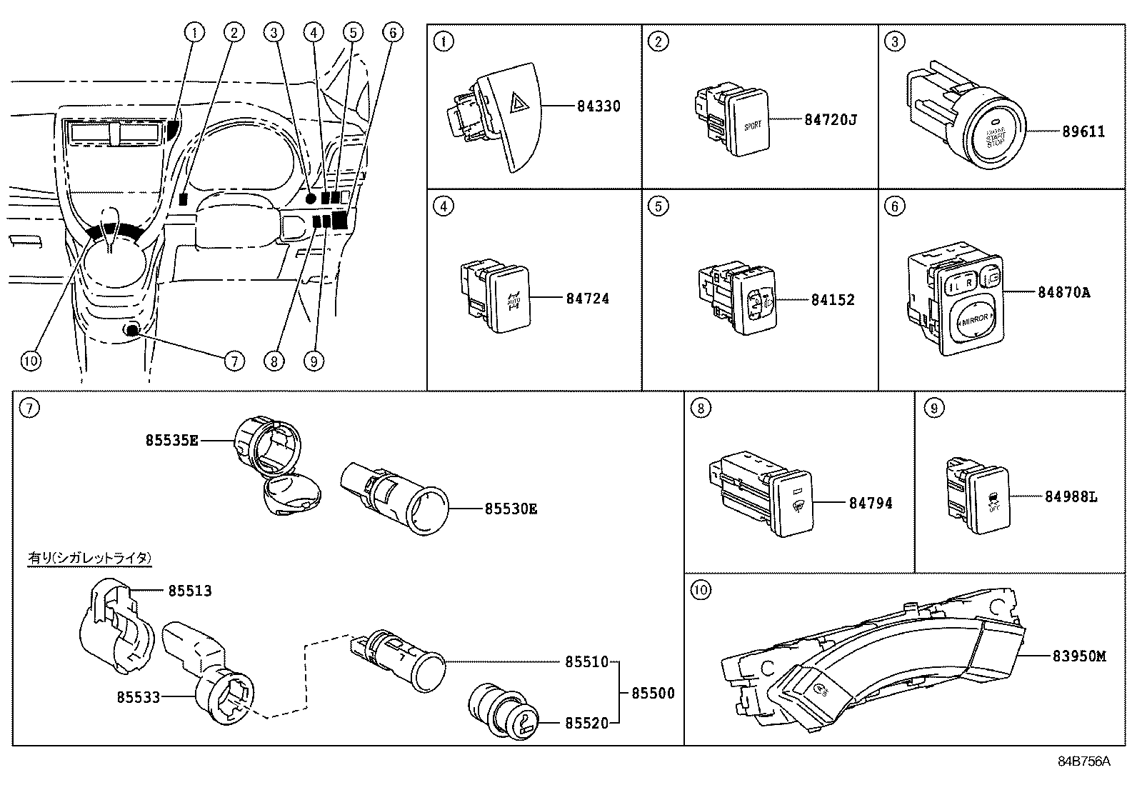  RACTIS |  SWITCH RELAY COMPUTER