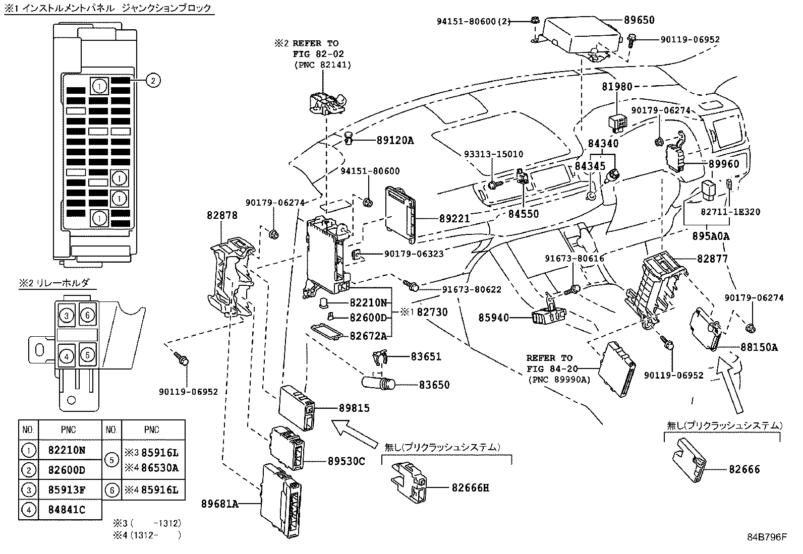  CT200H |  SWITCH RELAY COMPUTER