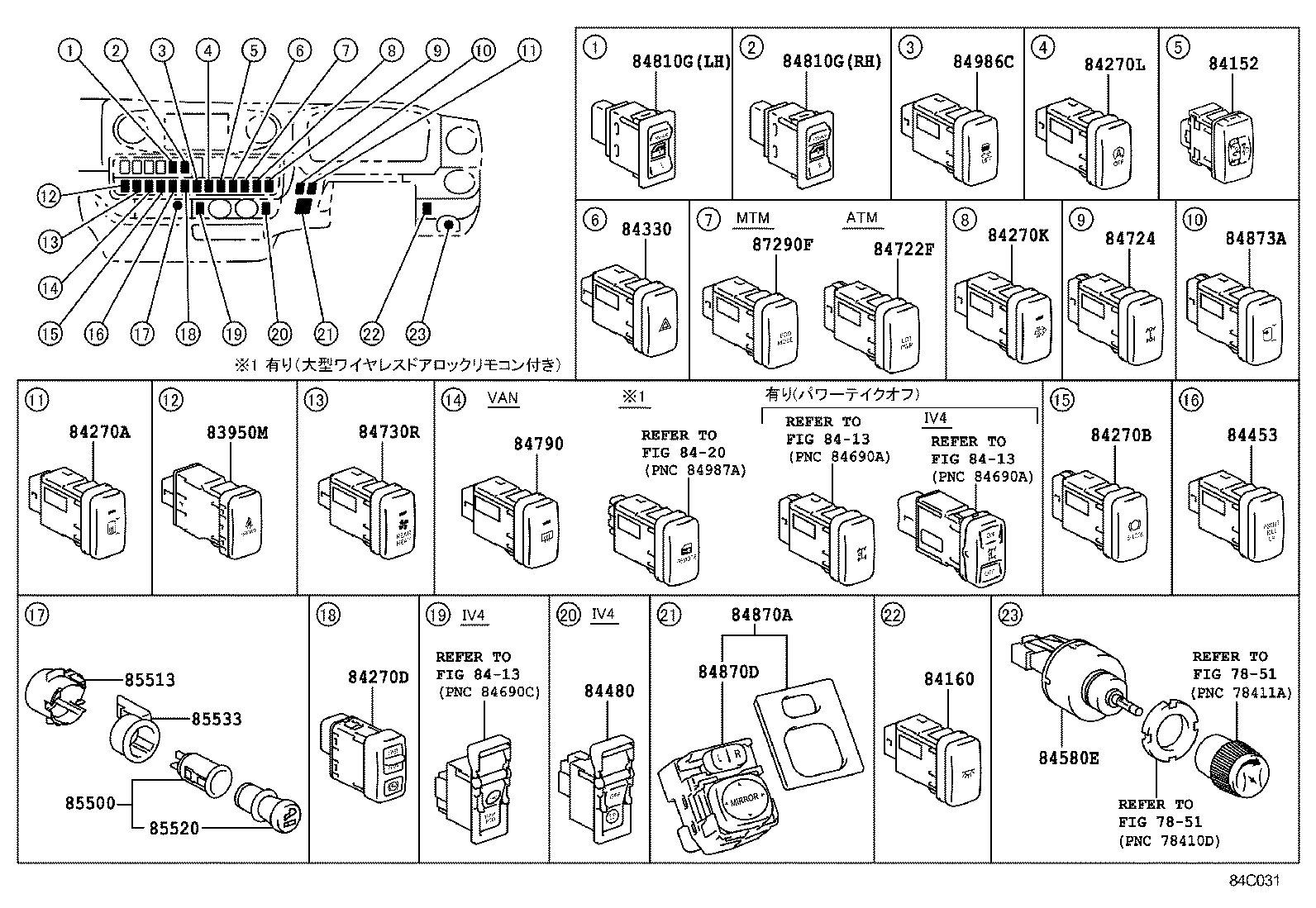  DYNA TOYOACE |  SWITCH RELAY COMPUTER