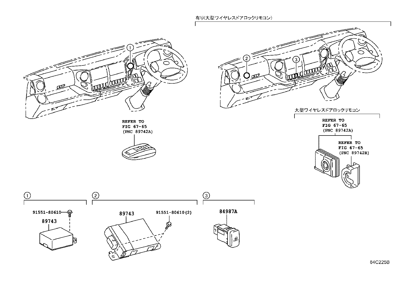  DYNA TOYOACE |  WIRELESS DOOR LOCK