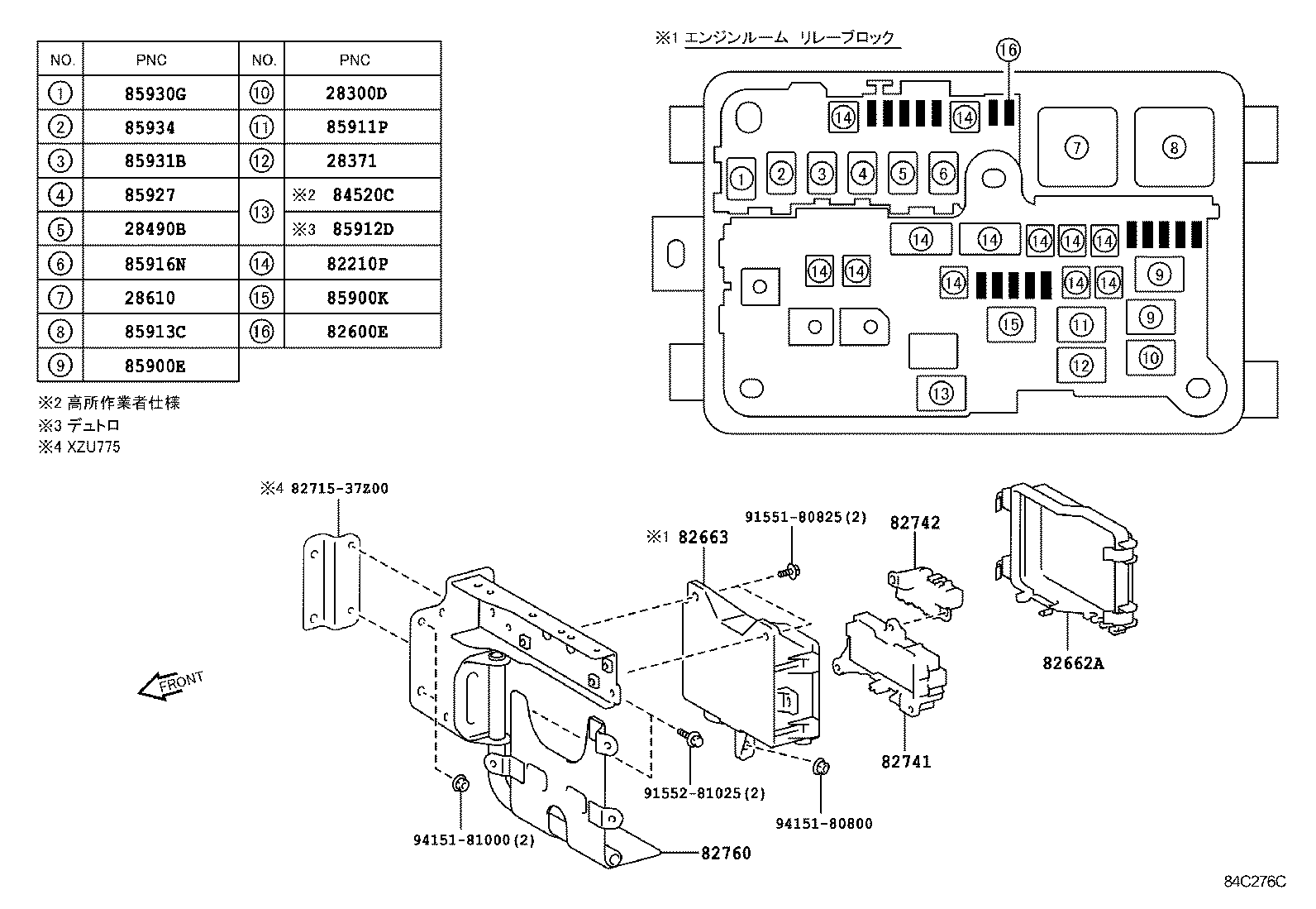  DYNA TOYOACE |  SWITCH RELAY COMPUTER