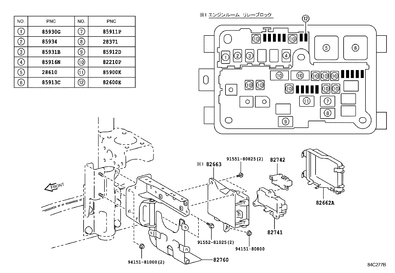  DYNA TOYOACE HV |  SWITCH RELAY COMPUTER