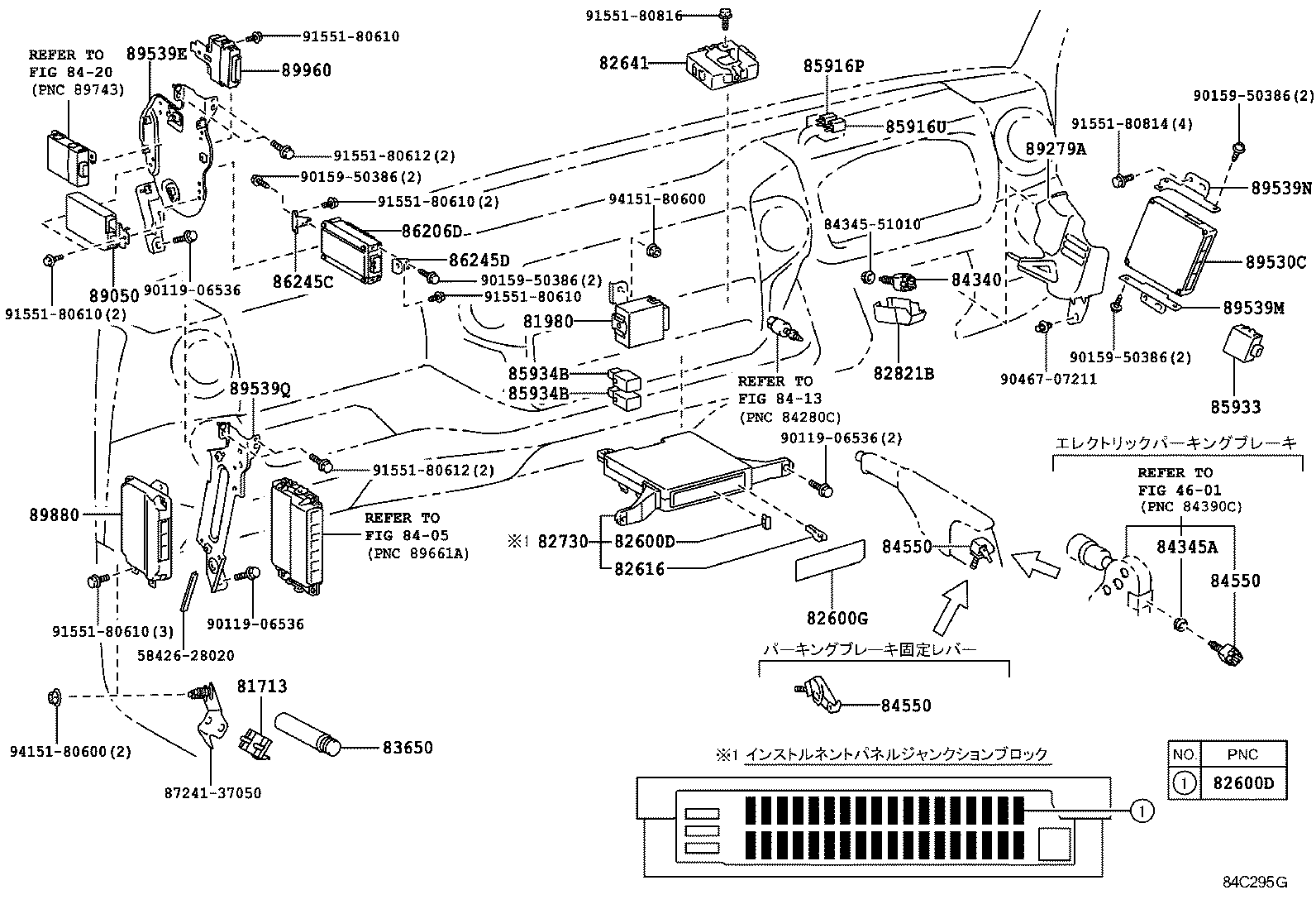  DYNA TOYOACE HV |  SWITCH RELAY COMPUTER