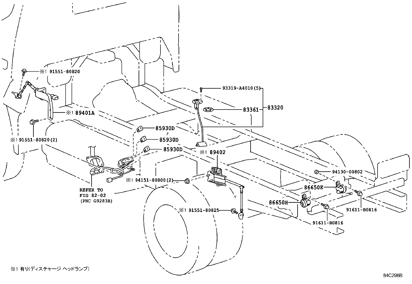  DYNA TOYOACE HV |  SWITCH RELAY COMPUTER