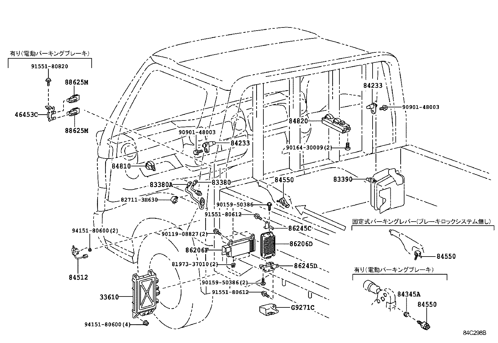  DYNA TOYOACE HV |  SWITCH RELAY COMPUTER