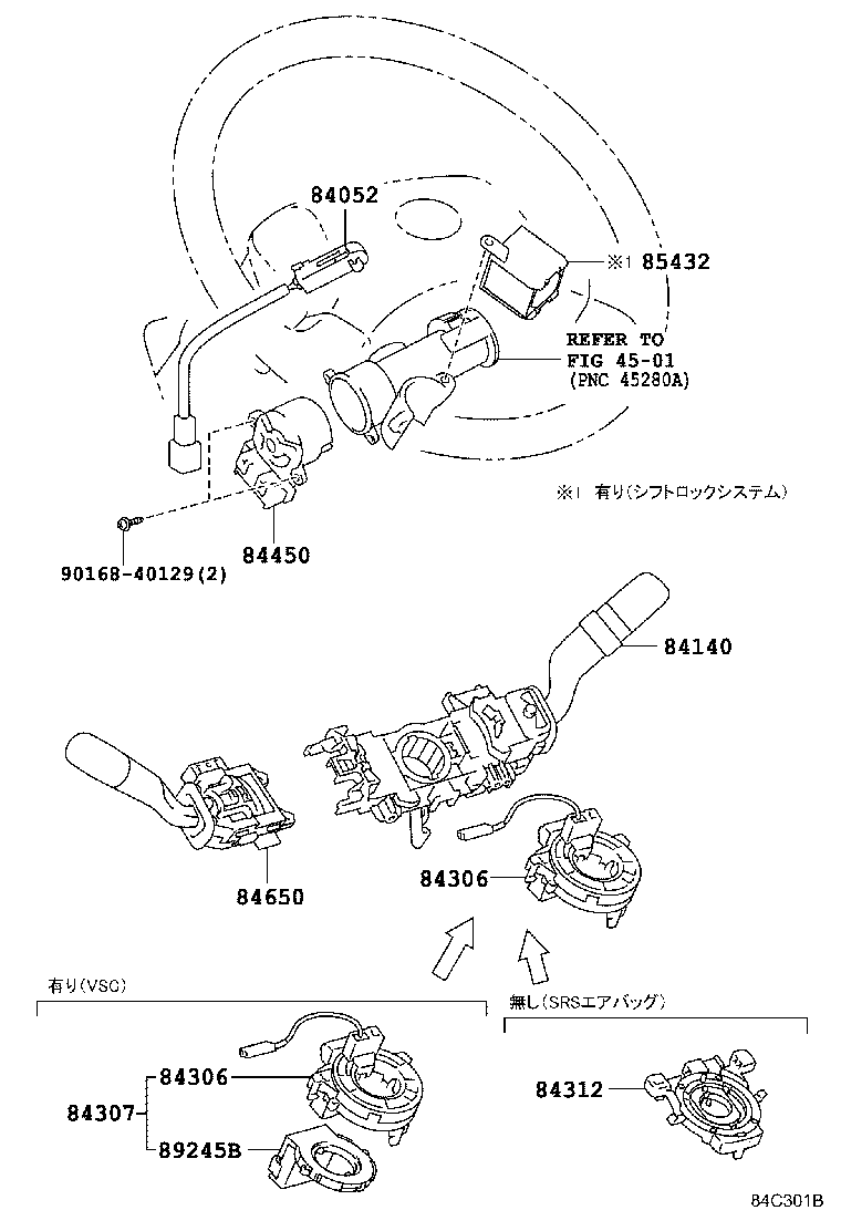  DYNA TOYOACE HV |  SWITCH RELAY COMPUTER