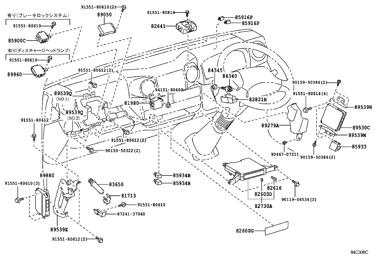  DYNA TOYOACE HV |  SWITCH RELAY COMPUTER