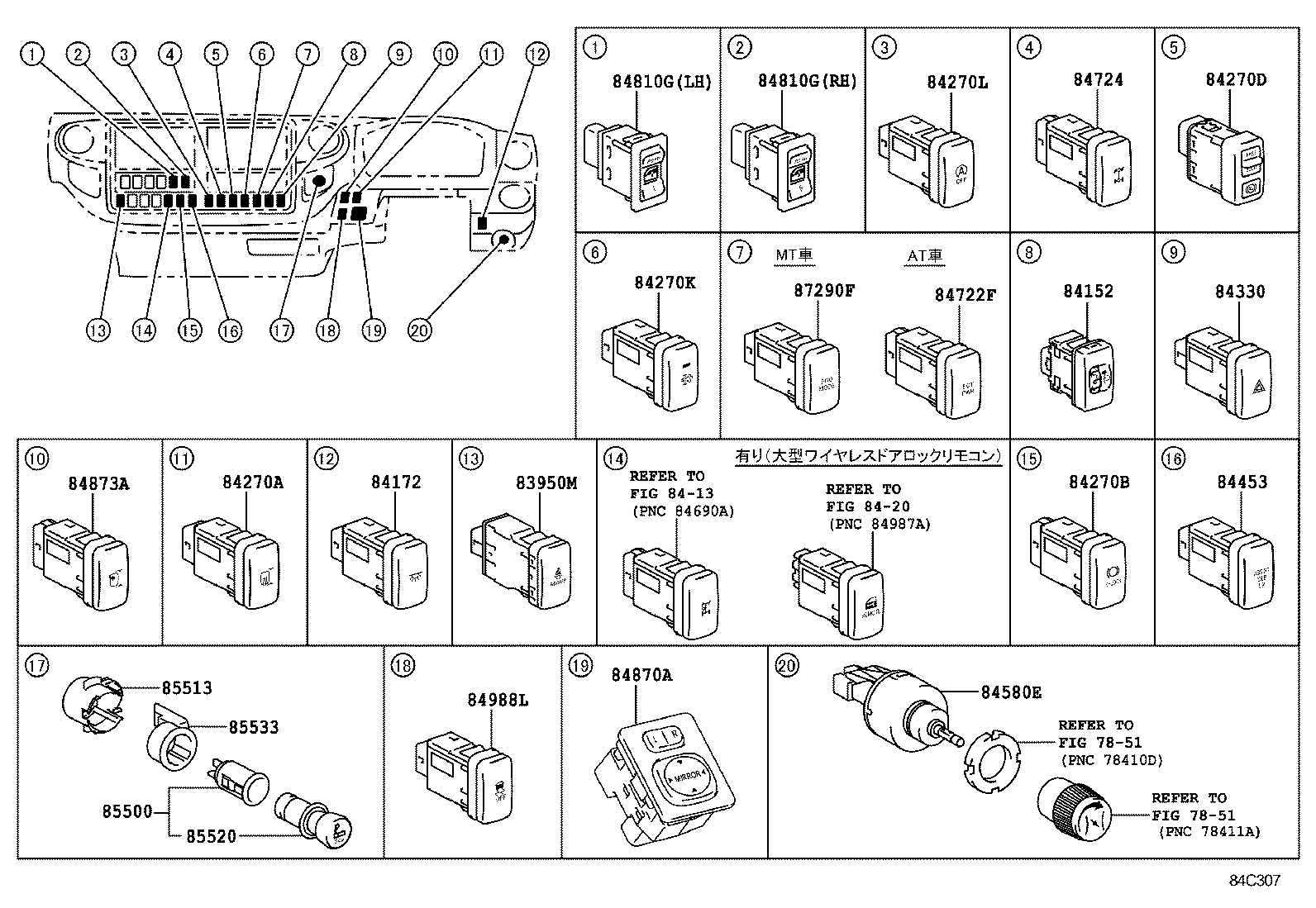  DYNA TOYOACE |  SWITCH RELAY COMPUTER