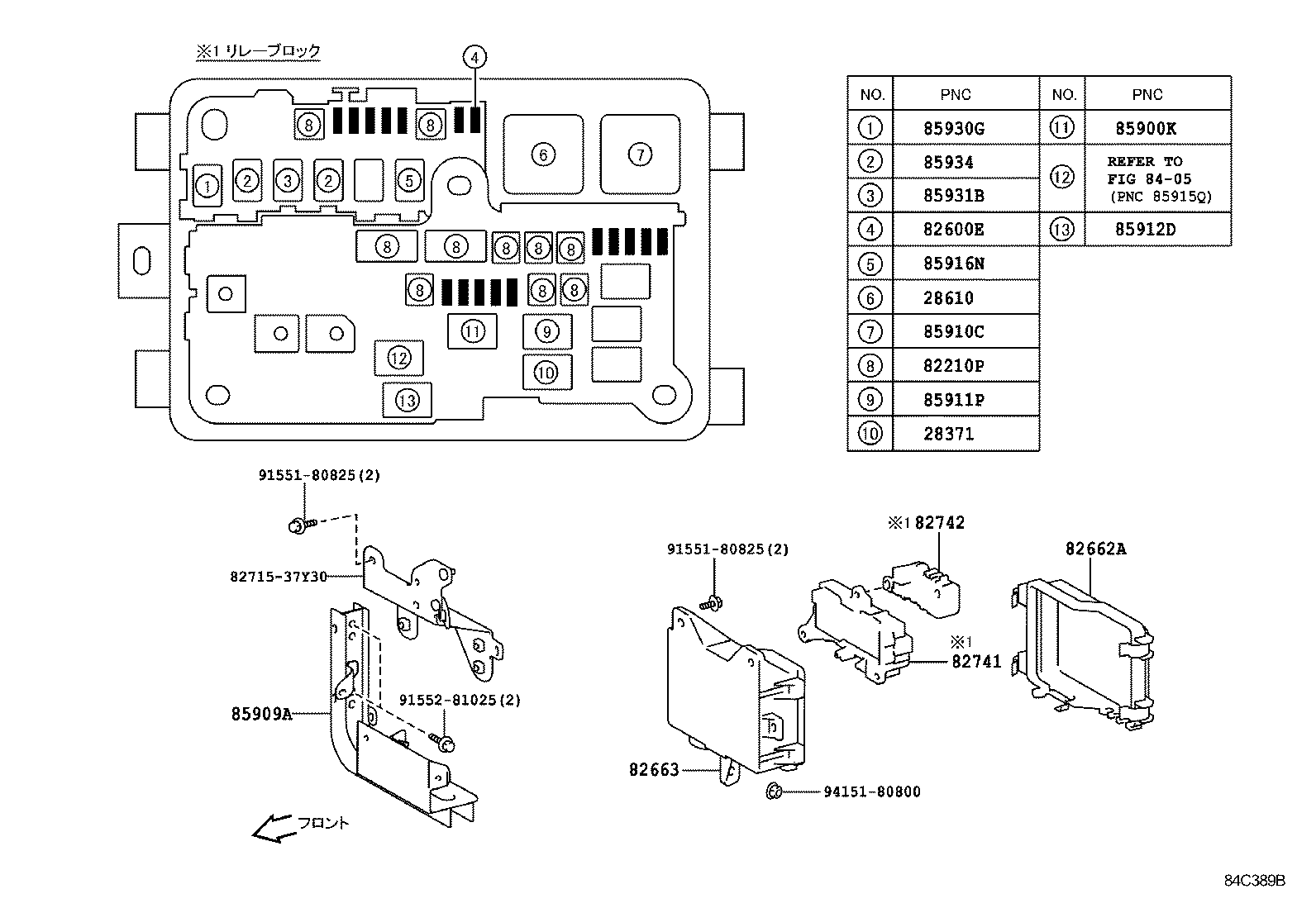  DYNA TOYOACE HV |  SWITCH RELAY COMPUTER