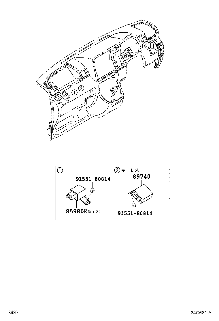  PIXIS VAN |  WIRELESS DOOR LOCK